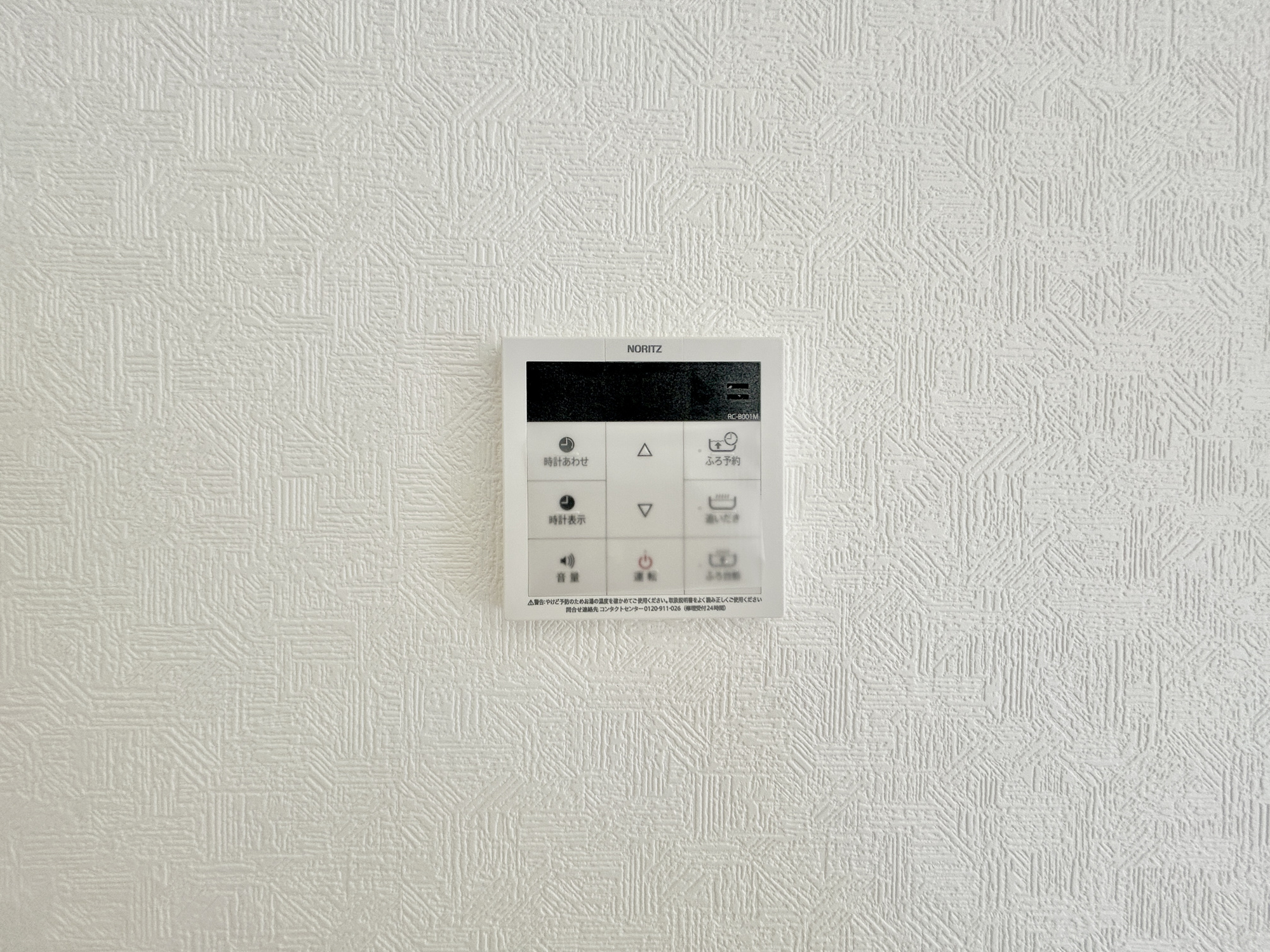 高崎市新町第13　新築住宅全1棟の発電・温水設備|キッチンについている給湯リモコン。ここからお風呂のお湯を入れられるので、忙しい夕飯時がちょっぴり楽になりますね♪