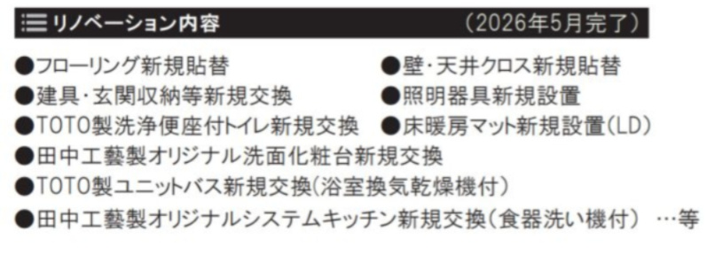 みなとみらいミッドスクエアザタワーレジデンス【仲介手数料無料】ペット可♪