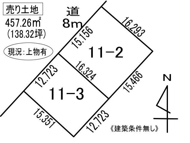 登別市桜木町2丁目11-2、3　土地の外観