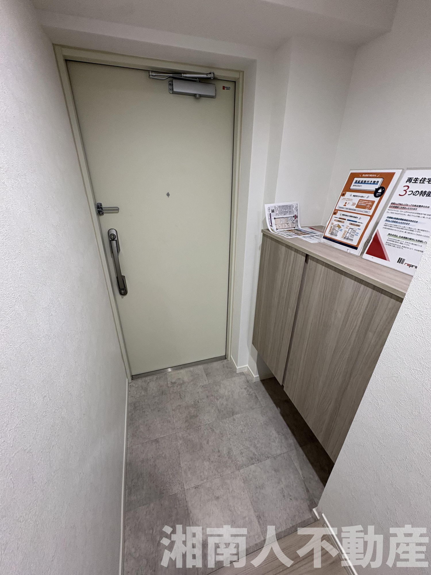 庭付き！リフォーム済み！　ダイアパレス湘南虹ケ浜オーシャンビューの玄関|ゆったりとした玄関です