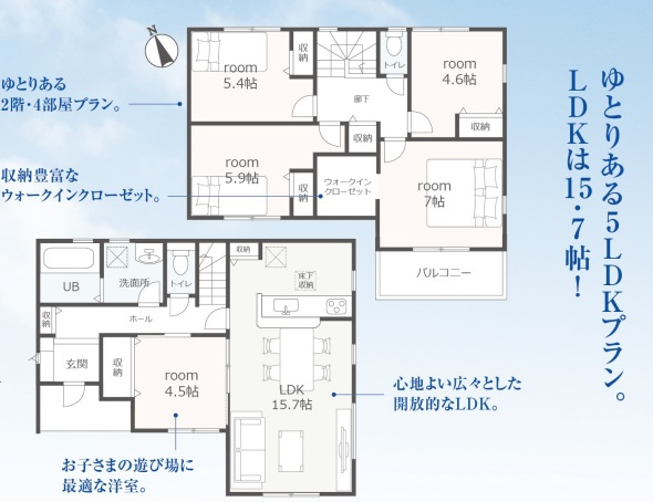 リーブルガーデン　富士宮市小泉２期　全１棟の間取り|5LDK+WIC
土地面積183.08㎡(55.38坪)　建物面積105.98㎡(32.05坪)