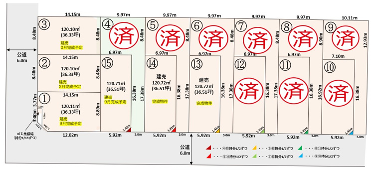 全体区画図