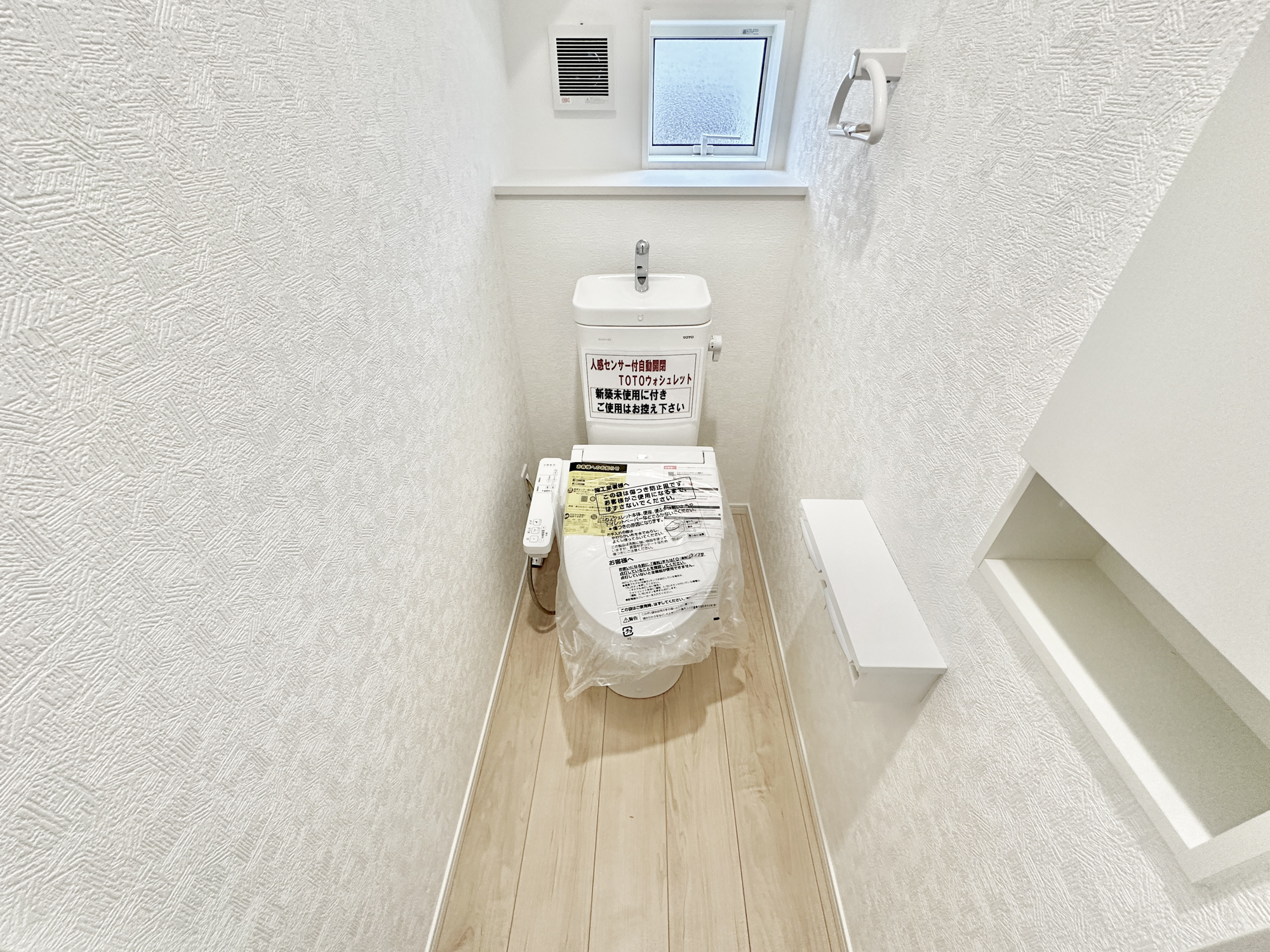 佐野市天神町の新築一戸建のトイレ|節水型でエコなトイレには、今では当たり前の洗浄付き。便座を温める機能もついていて、居心地良くてトイレから出られなくなるかも！換気用に換気扇はもちろん、窓も着いているので常に快適ですね♪