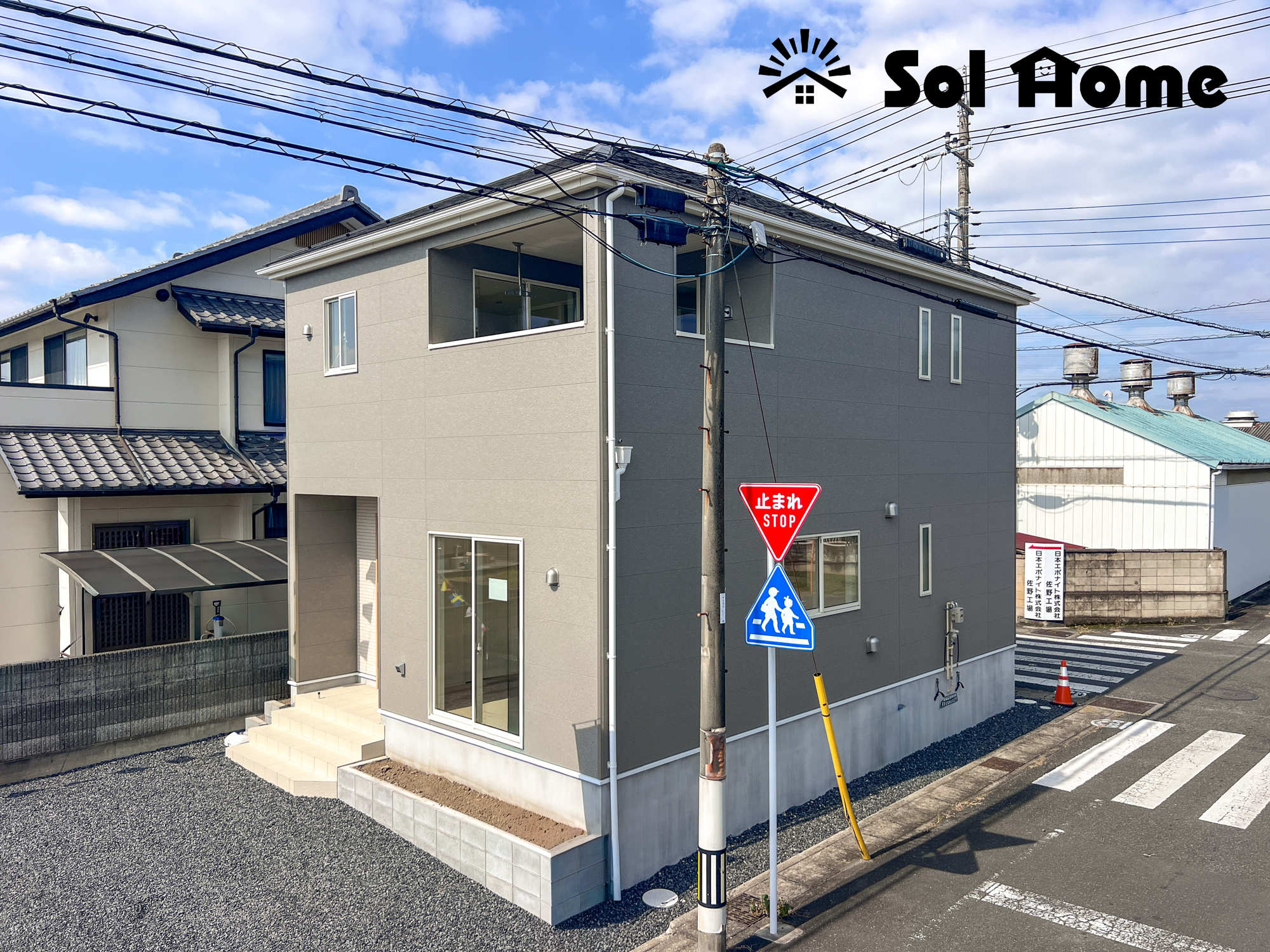 佐野市天神町の新築一戸建の外観|◆本日のご案内も大歓迎です♪◆ 図面や写真では分からない部分を不動産のプロが丁寧にご説明いたします！！ 年中無休のソルホームはいつでもお問い合わせをお待ちしております♪