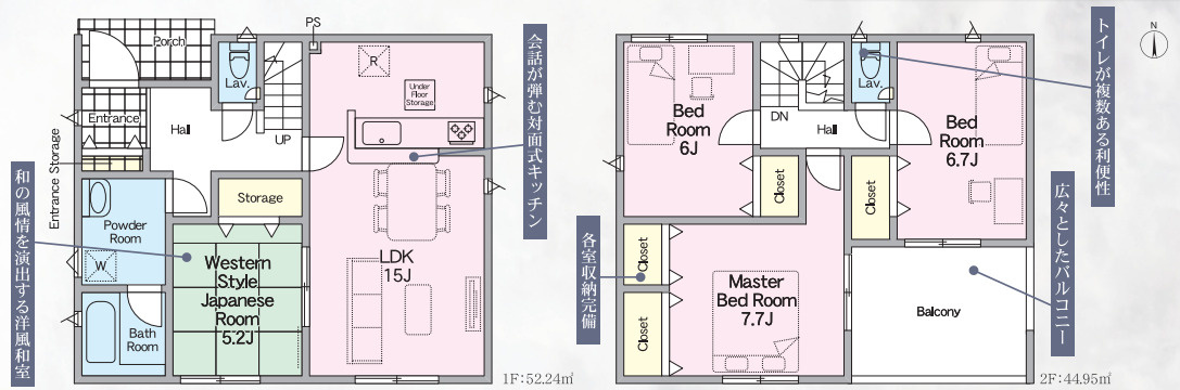 栃木市薗部町４丁目の新築一戸建の間取り|■建坪29.39坪　敷地60.94坪　全洋室６帖以上　ルーフバルコニー　全居室二面採光■