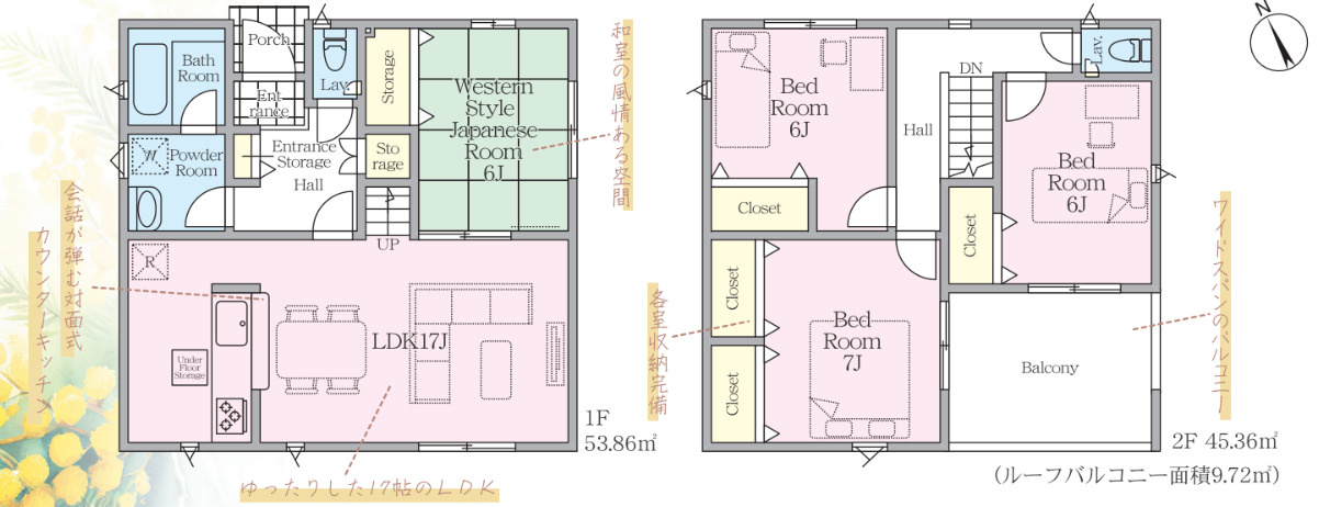 那須塩原市若草町の新築一戸建の間取り|■建坪30.01坪　敷地50.22坪　ワイドルーフバルコニー　廊下収納　全居室６帖以上■