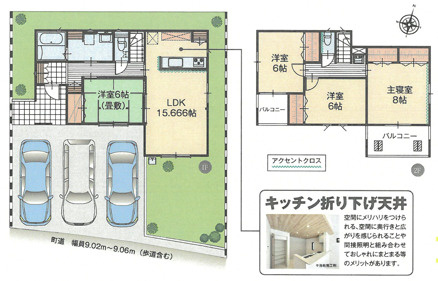 【比企郡小川町東小川5丁目1号棟 間取り図】