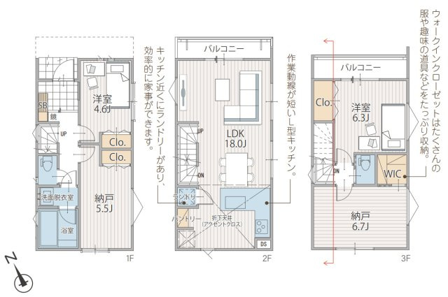 横浜市鶴見区岸谷2丁目 新築戸建て【仲介手数料無料】の間取り