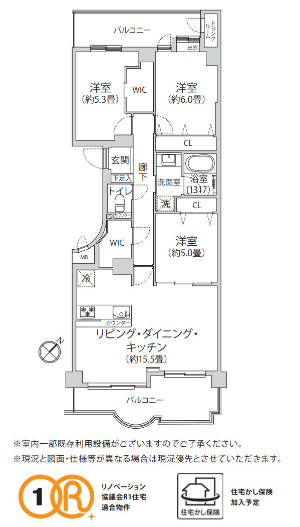 アルスあざみ野【仲介手数料無料】ペット可♪の間取り