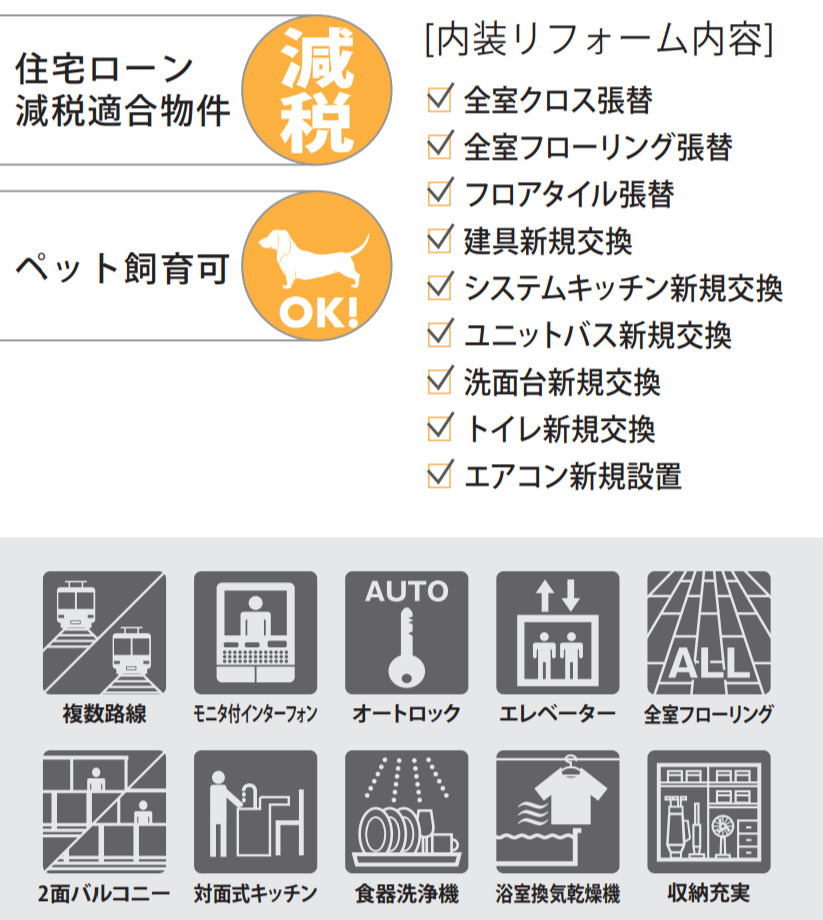 アルスあざみ野【仲介手数料無料】ペット可♪のその他