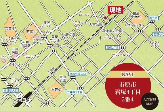 GRAFARE　市原市君塚4丁目　全10棟　5号棟の地図