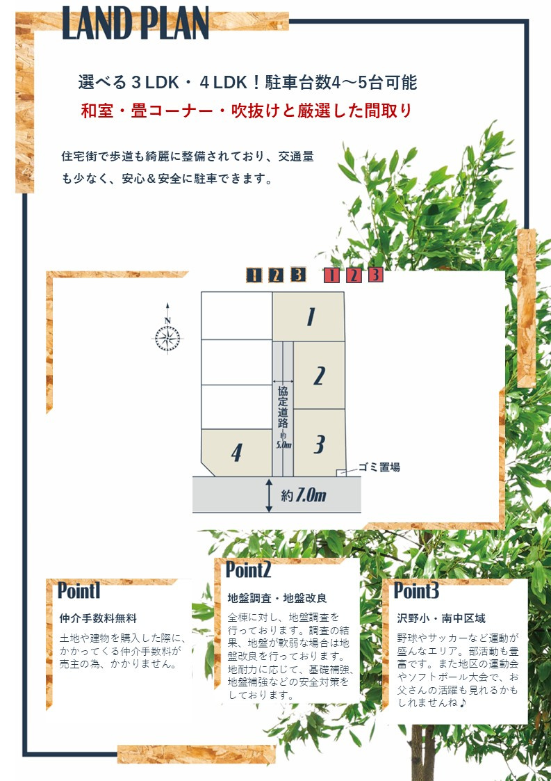【その他】