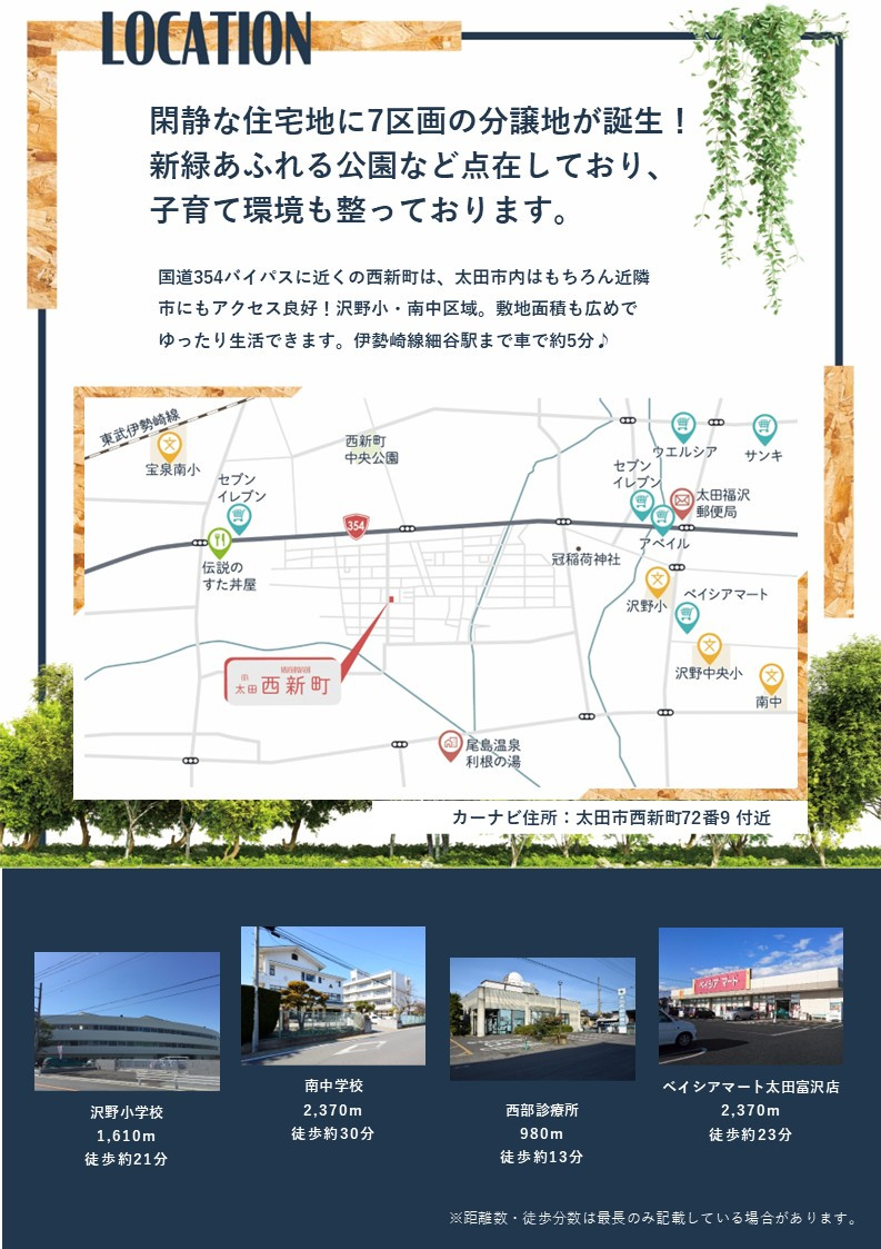 【その他】