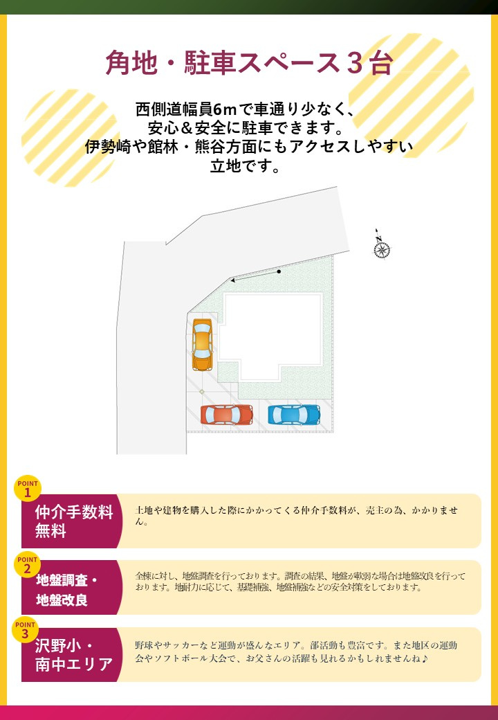 【その他】