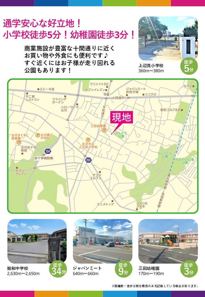 【その他】