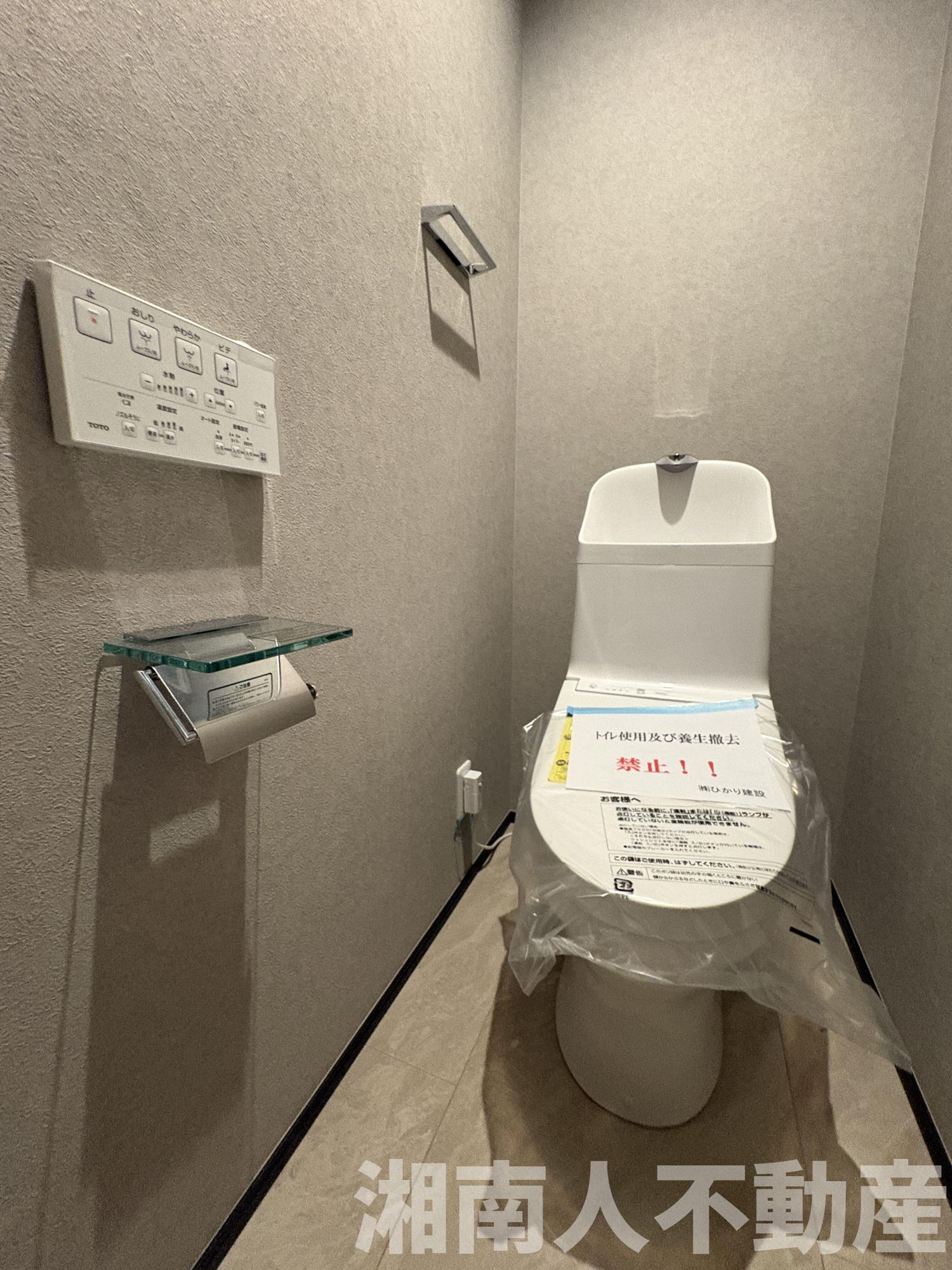 茅ケ崎市小和田1丁目１９－１６新築戸建てのトイレ|トイレも気になるポイント