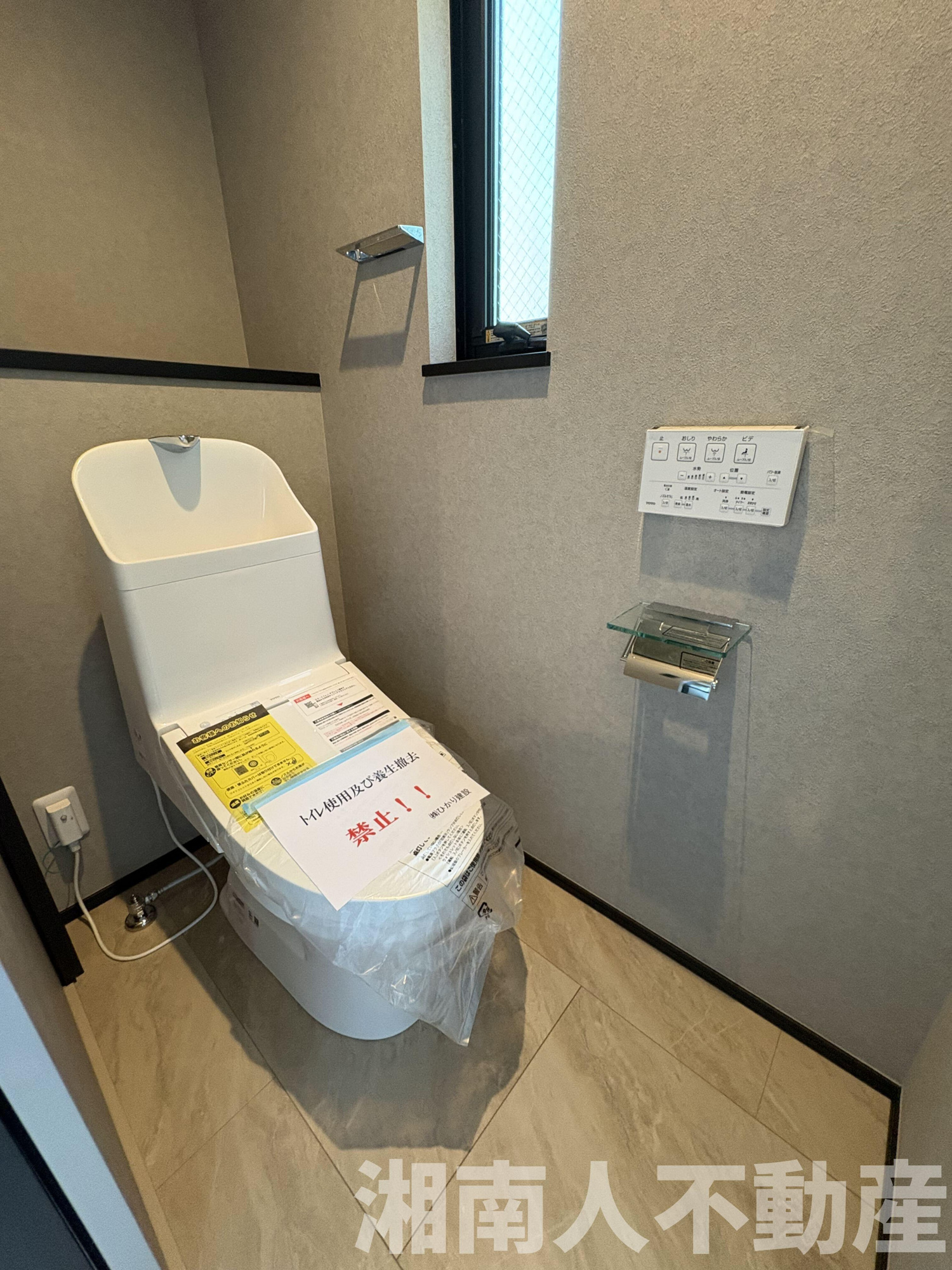 茅ケ崎市小和田1丁目１９－１６新築戸建てのトイレ|シンプルで使いやすいトイレです