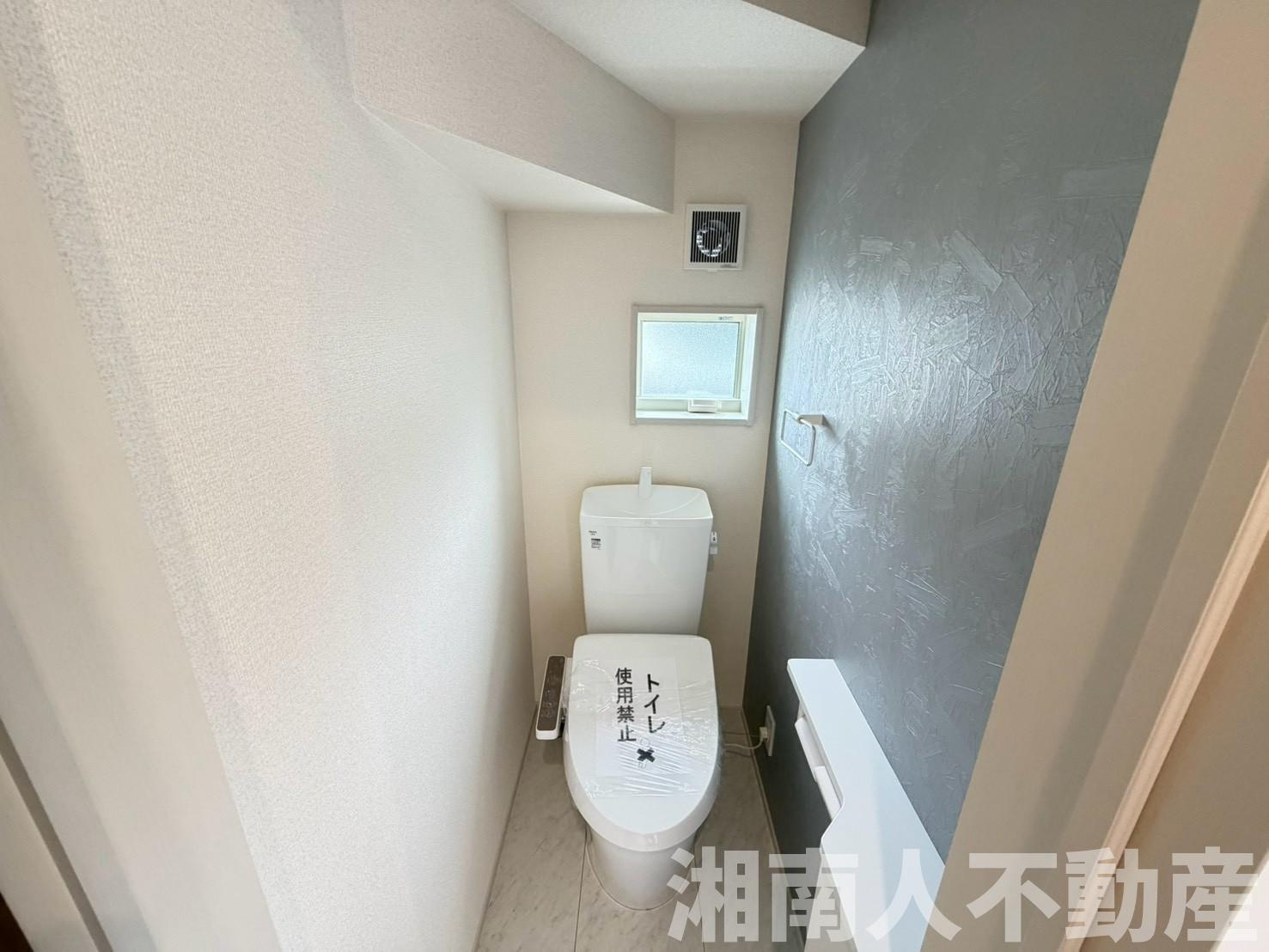 茅ケ崎市浜須賀７－２６付近新築戸建てのトイレ|トイレも気になるポイント