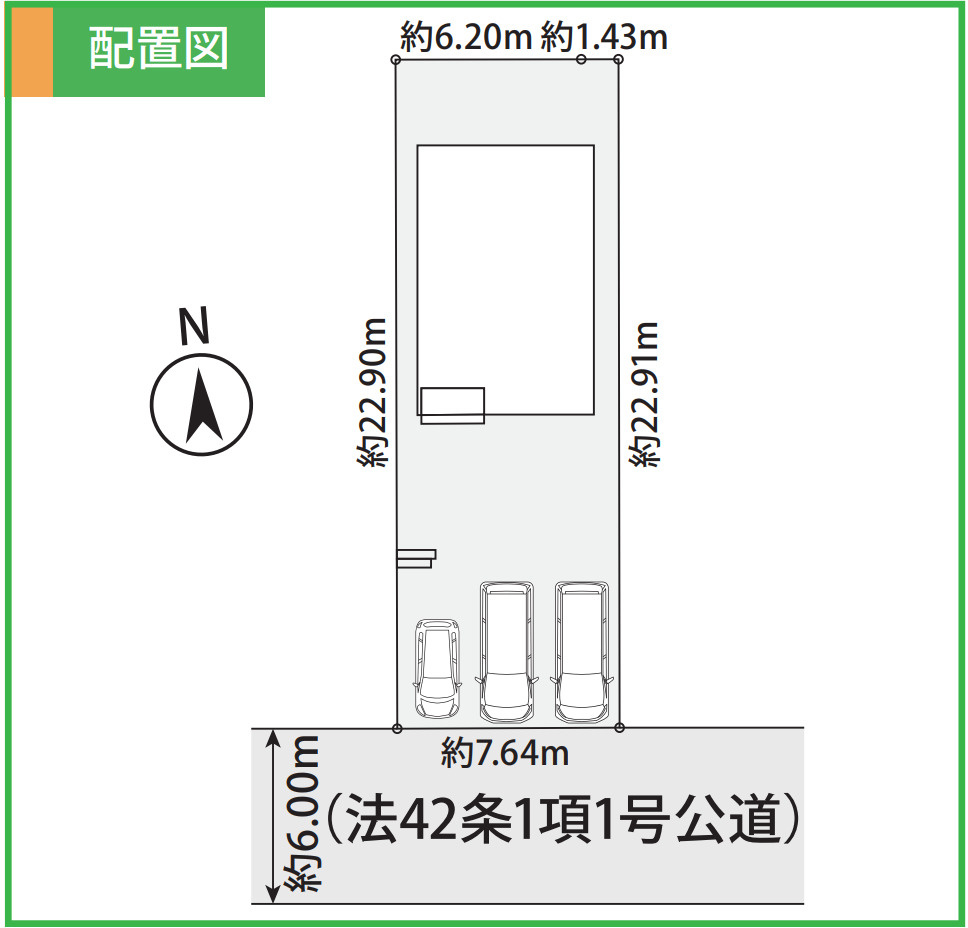 横浜市磯子区洋光台1丁目 新築戸建て【仲介手数料無料】カースペース3台の区画図