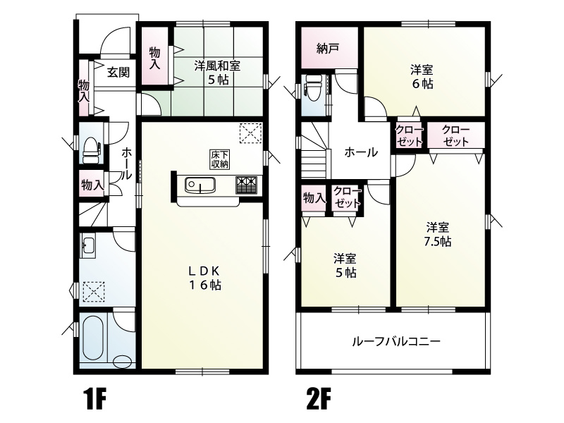 足利市今福町第2期2号棟