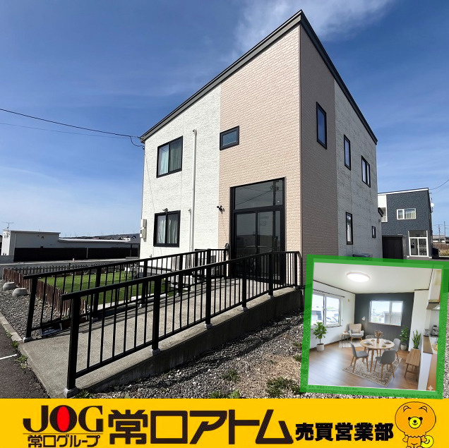 室蘭市八丁平1丁目49-30　中古住宅の外観