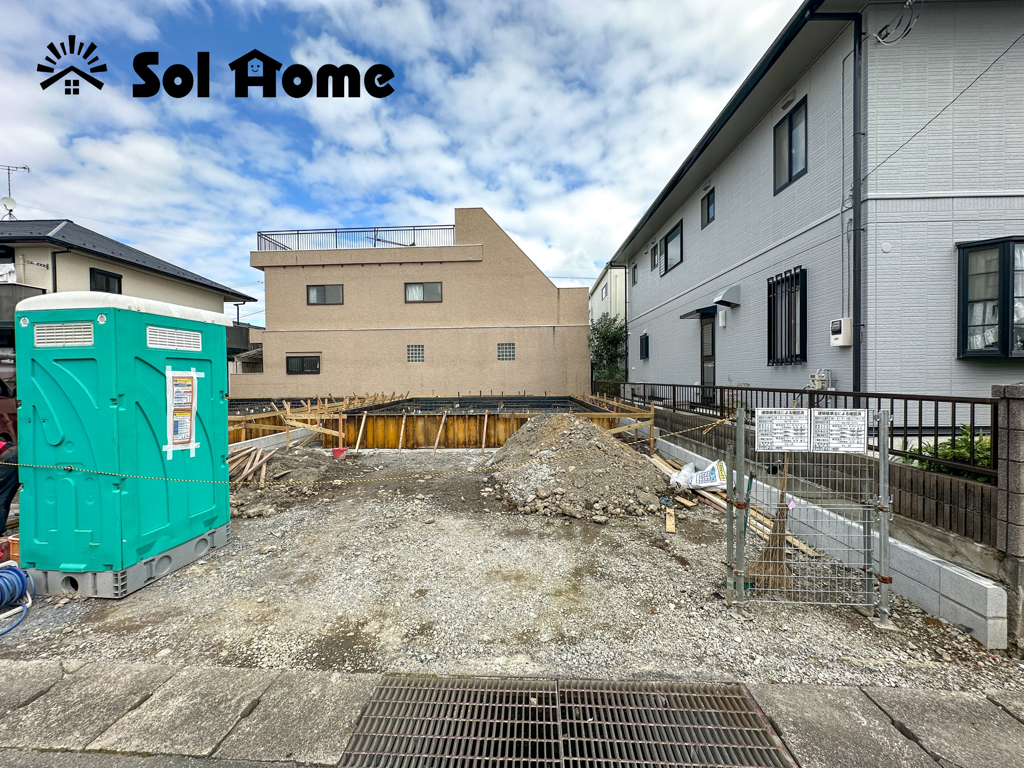 宇都宮市石井町の新築一戸建の外観|◆本日のご案内も大歓迎です♪◆ 図面や写真では分からない部分を不動産のプロが丁寧にご説明いたします！！ 年中無休のソルホームはいつでもお問い合わせをお待ちしております♪