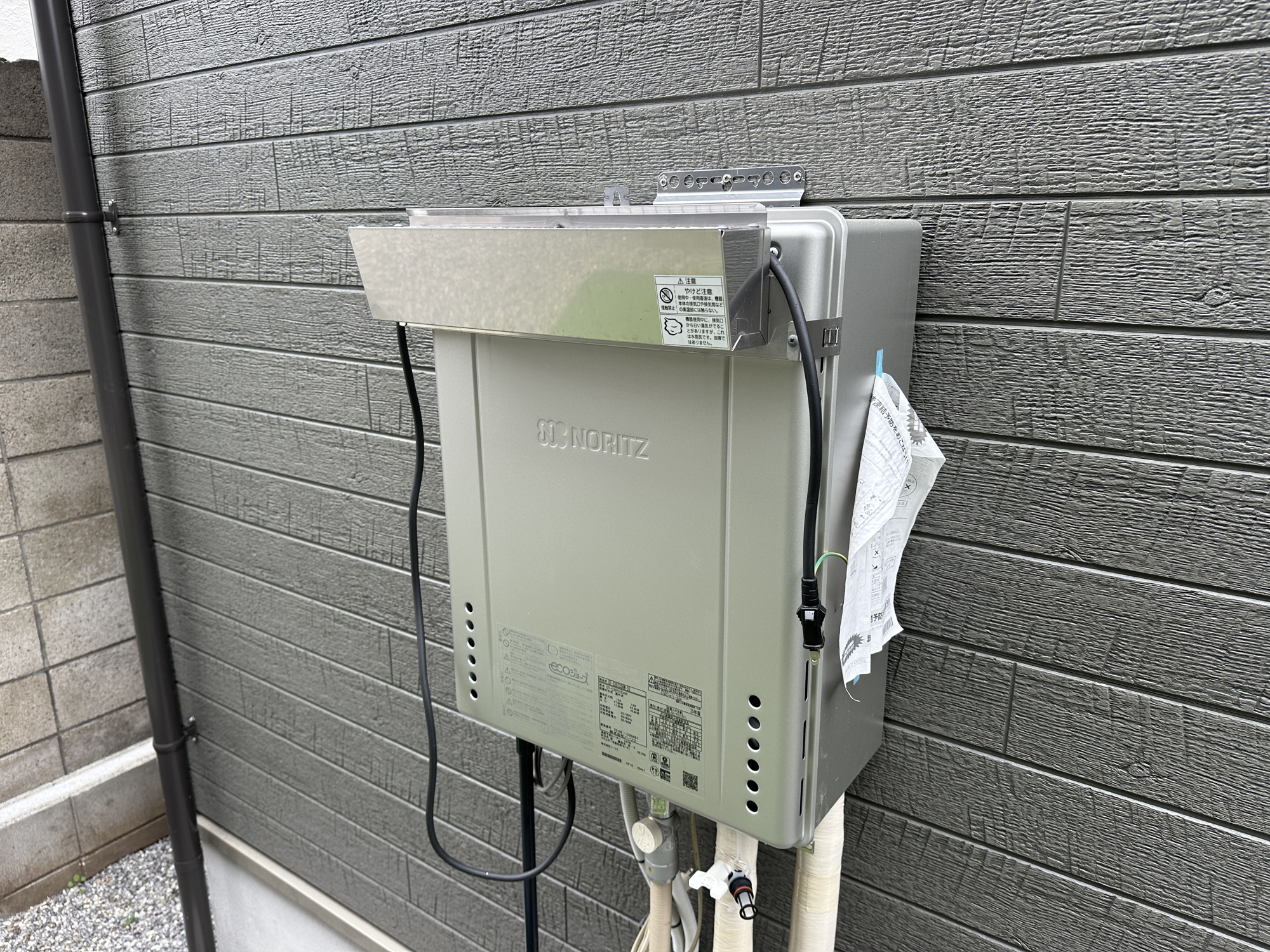 宇都宮市清原台２丁目　新築住宅全２棟の発電・温水設備|【同社施工例】月々のガス代が優しい高効率給湯器♪嬉しい都市ガスエリアです！