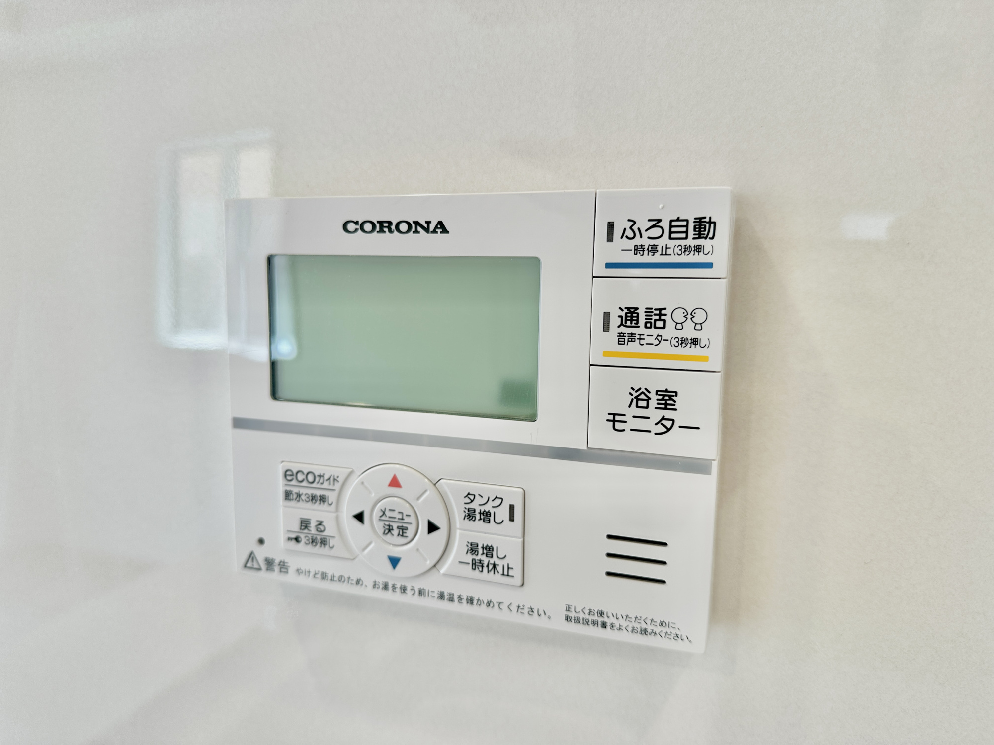 宇都宮市清原台６丁目　新築住宅全２棟の発電・温水設備|【同社施工例】キッチンについている給湯リモコン。ここからお風呂のお湯を入れられるので、忙しい夕飯時がちょっぴり楽になりますね♪