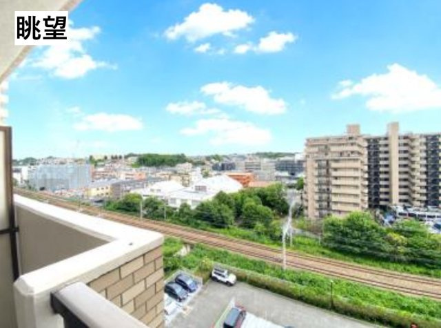 ローヤルシティ鴨居7番館【仲介手数料無料】ペット可♪の展望