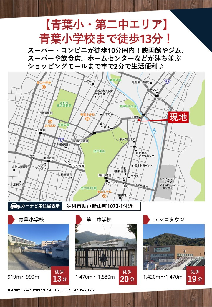【その他】