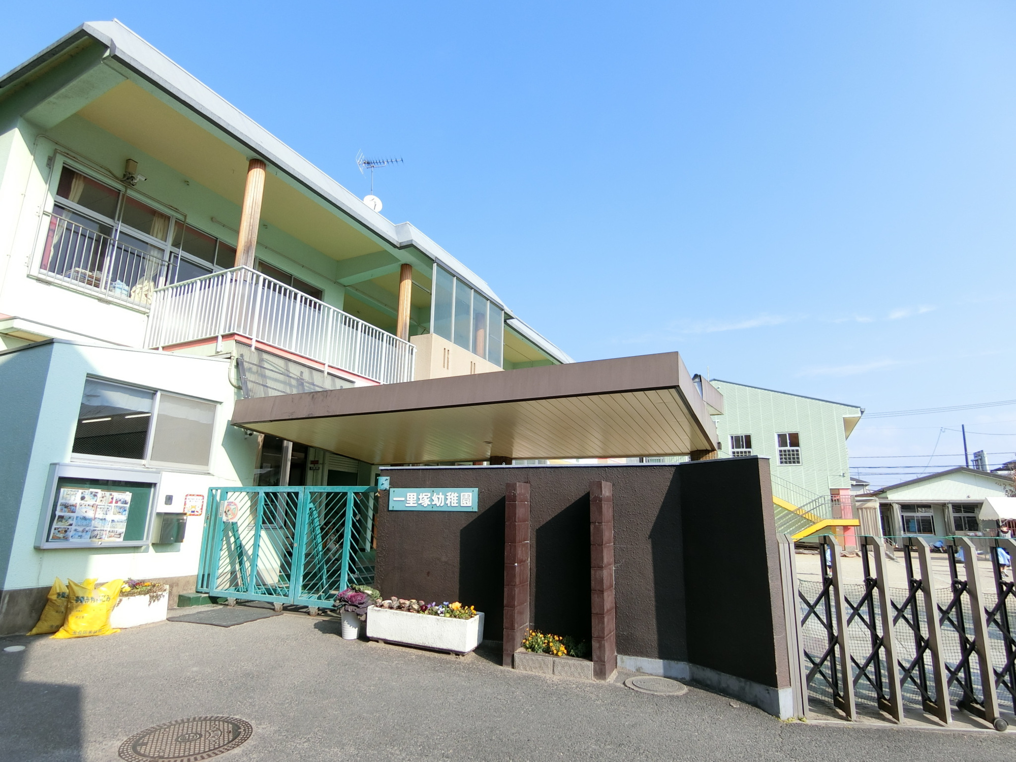 八条が丘二丁目土地の周辺