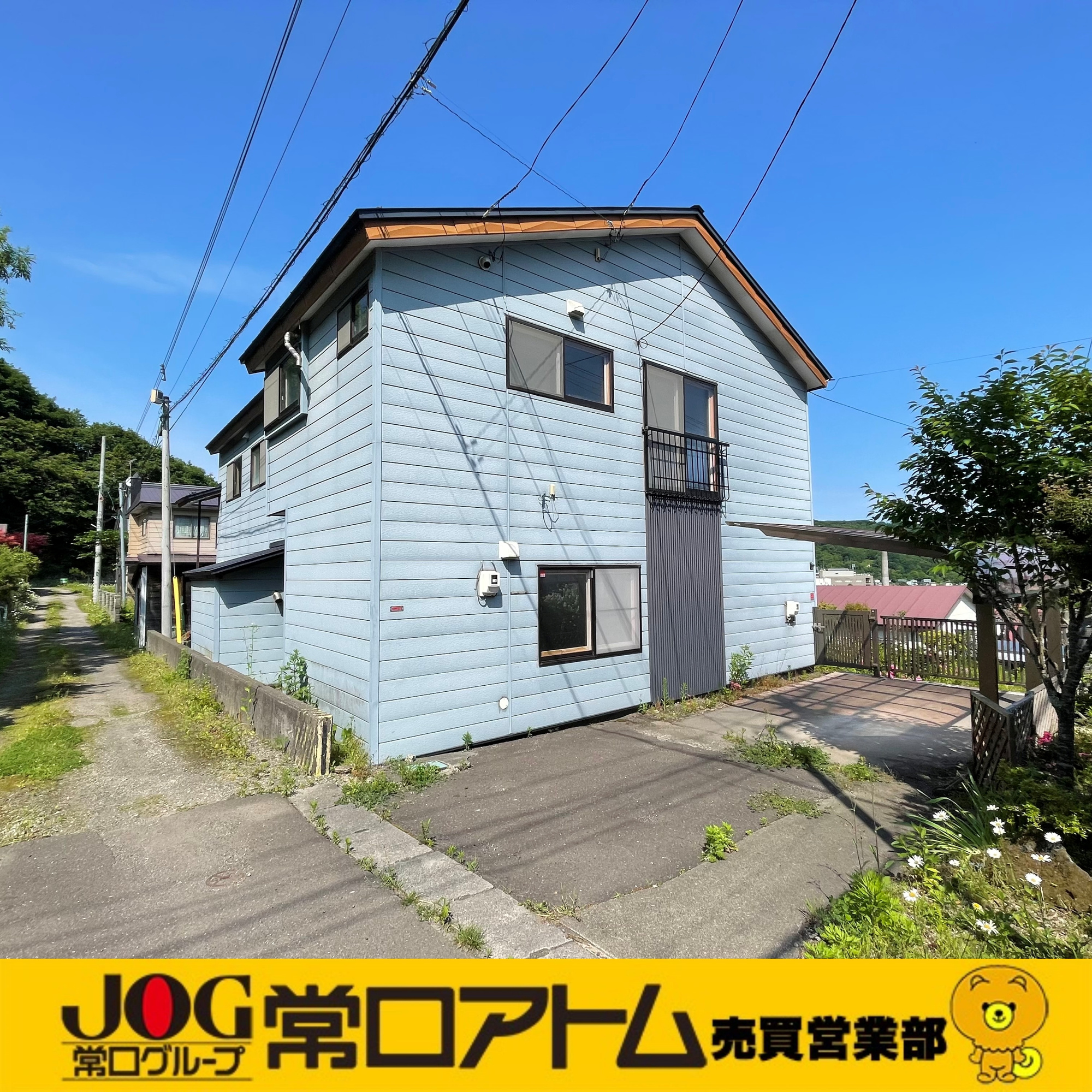 室蘭市水元町20-6　2世帯住宅の外観