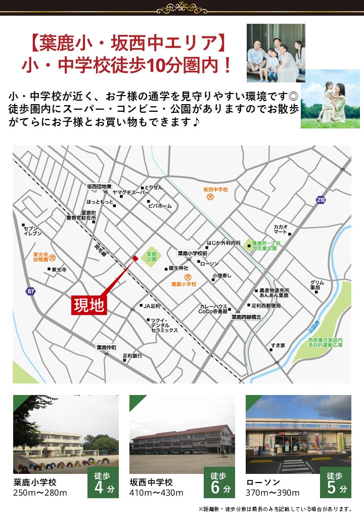 【その他】