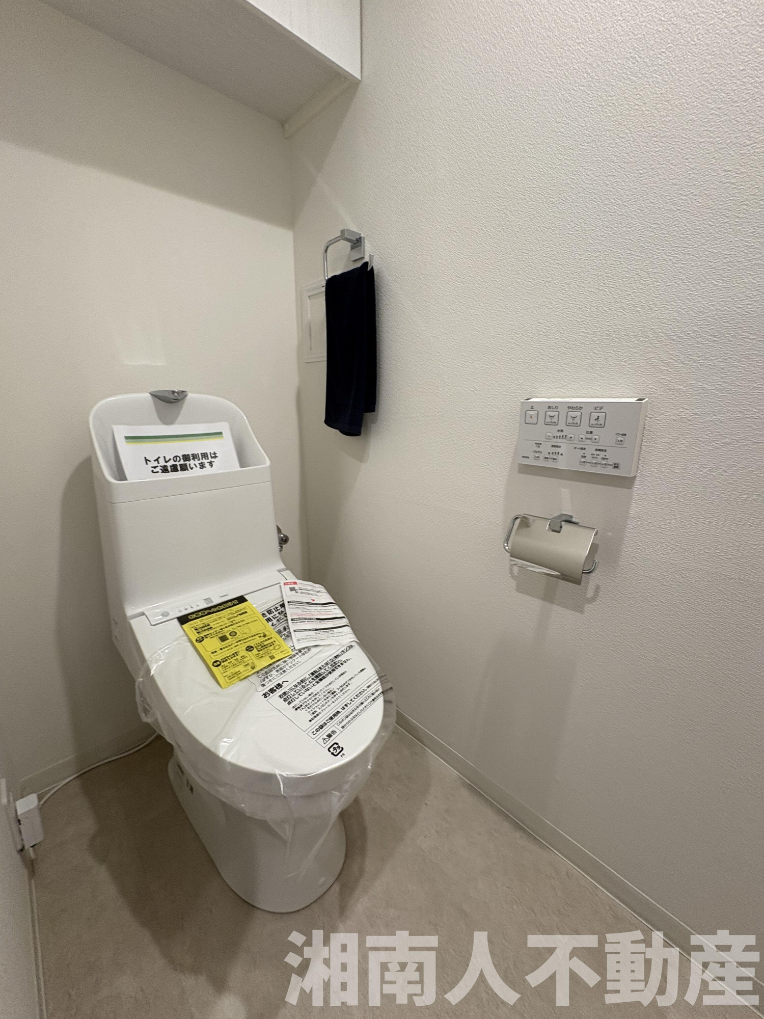 京急シティ逗子海岸のトイレ|清潔感のあるトイレです