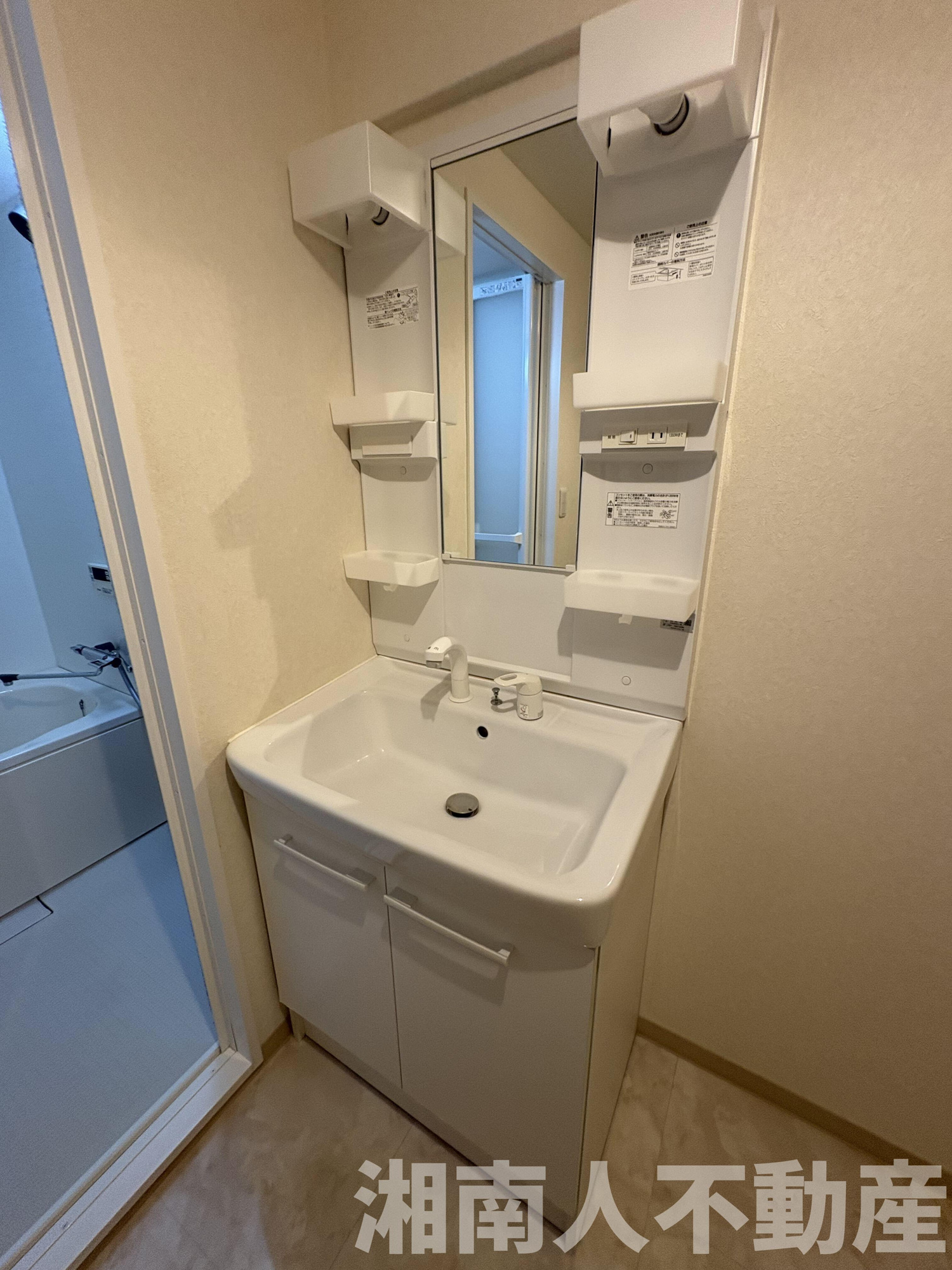 逗子ローズプラザマンションの独立洗面台|独立洗面台、小物を置くことができて便利です