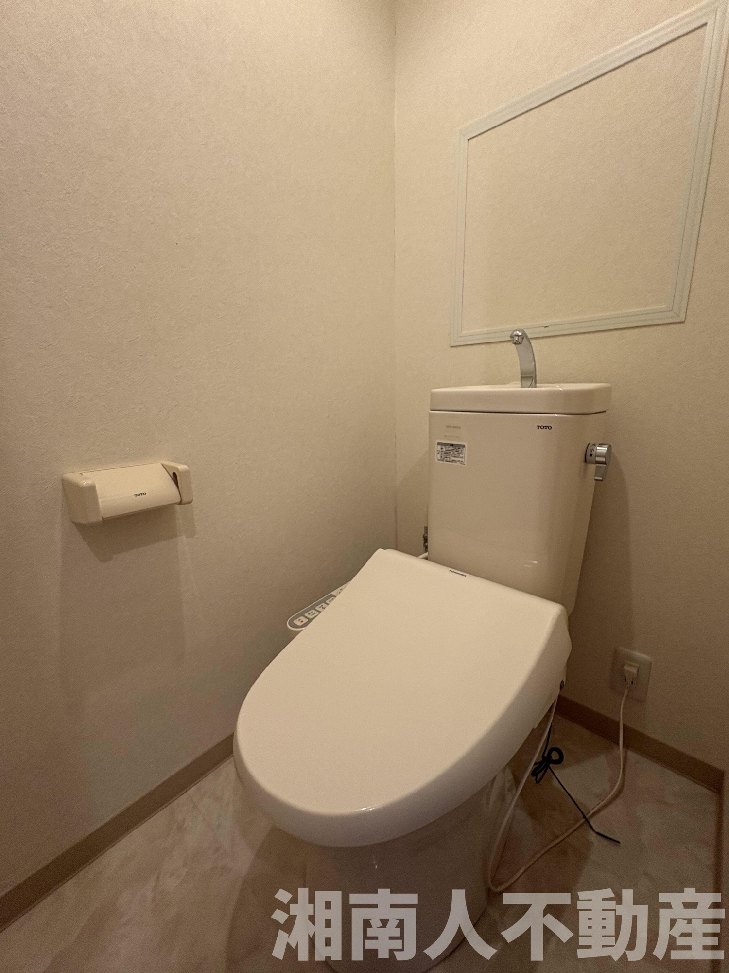 逗子ローズプラザマンションのトイレ|落ち着いた色調のトイレです