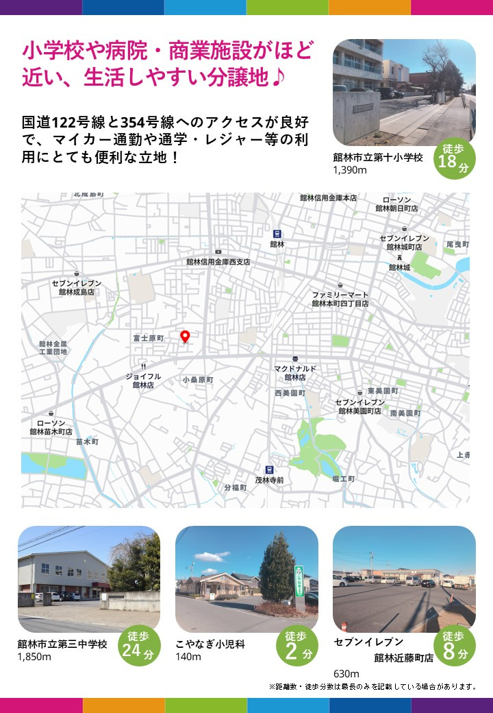 【その他】