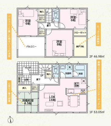 前橋市堀之下町第1　新築住宅全4棟の間取り|■1号棟　土地67.64坪　建物30.25坪　床下収納　納戸　インナーバルコニー■