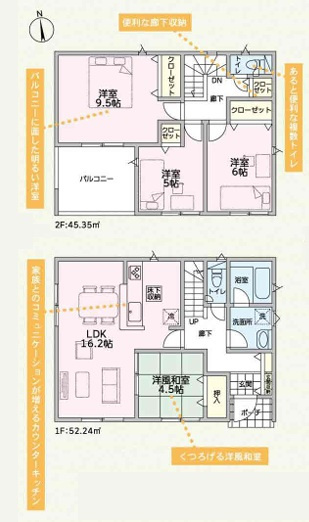 前橋市堀之下町第1　新築住宅全4棟の間取り|■3号棟　土地67.64坪　建物29.52坪　床下収納　玄関収納　インナーバルコニー■