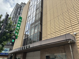 ブランズタワー御堂筋本町の周辺|銀行まで徒歩19分
