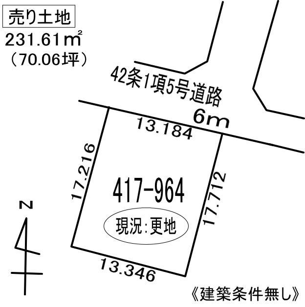 室蘭市柏木町417-964　土地の外観