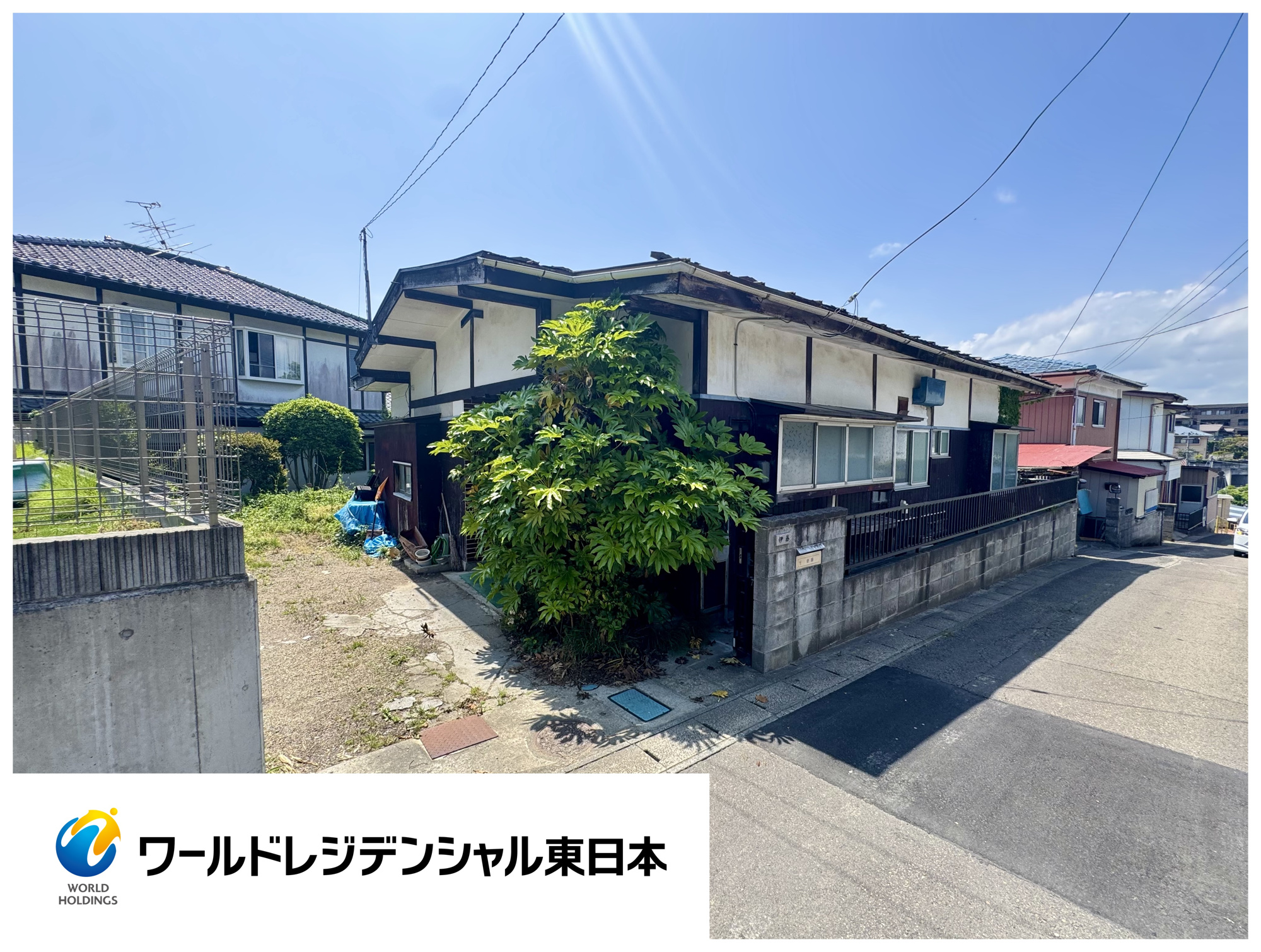 青葉区鷺ヶ森一丁目古家付き土地の前面道路含む現地写真