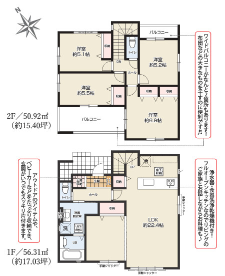 ケイアイグレイス　静岡市清水区三保松原町2期　全2棟の間取り|【2号棟間取り】