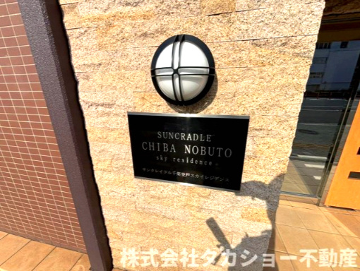 サンクレイドル千葉登戸スカイレジデンスのエントランス|ゆとりのあるエントランスです