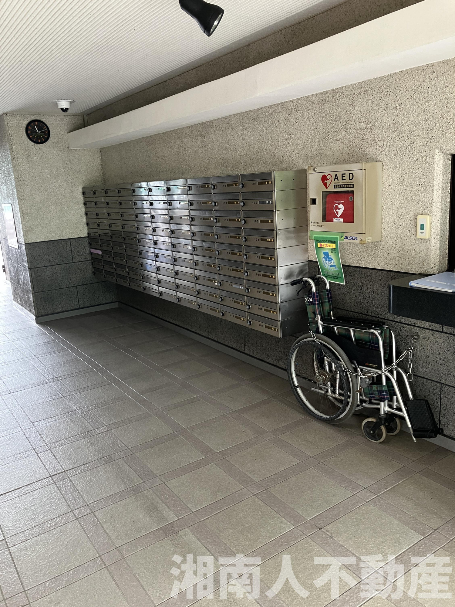 恒陽戸塚マンションのその他共用部分