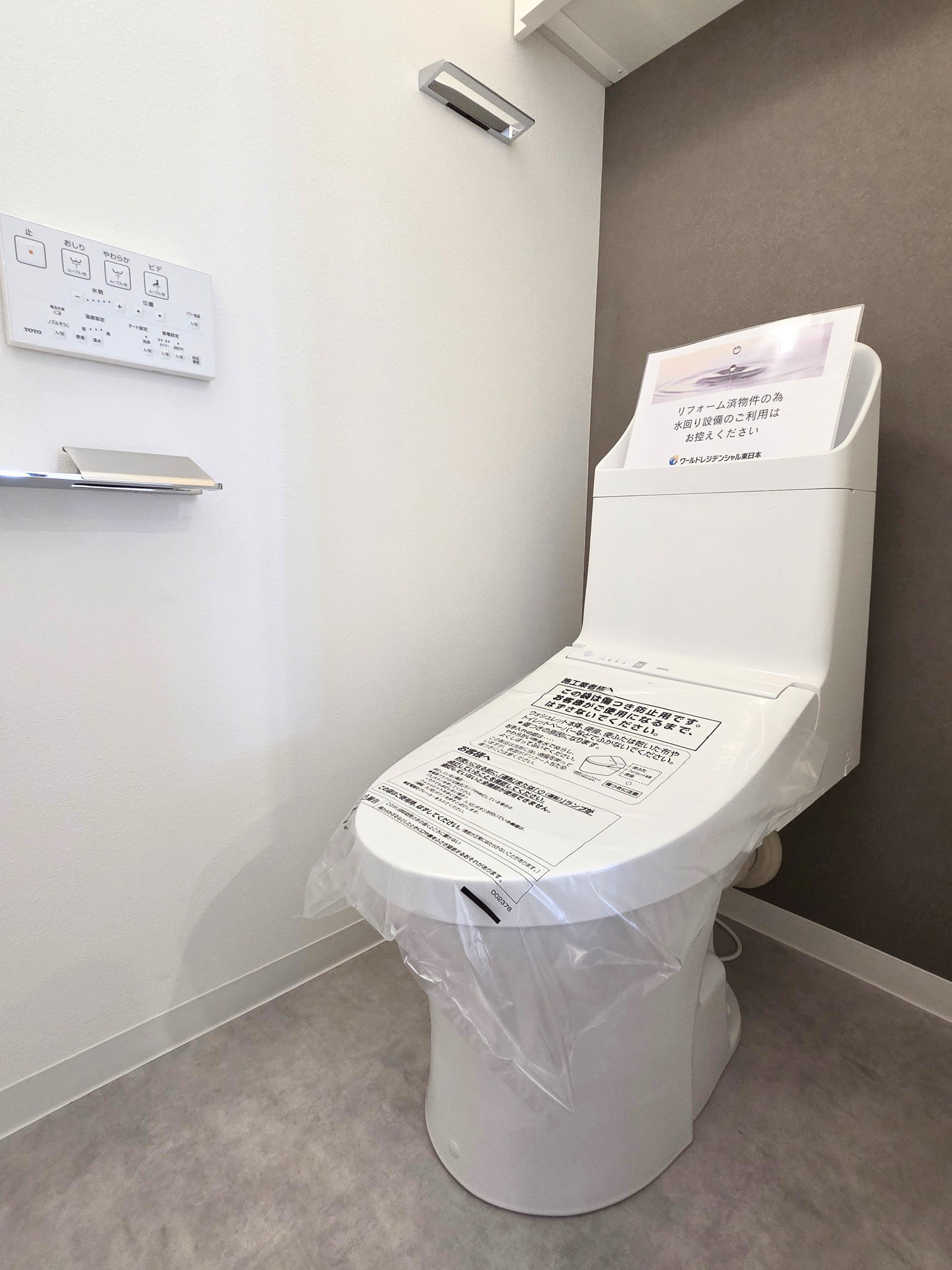 ナイスアーバンステイツ柏木のトイレ|ブラウンのアクセントクロスが温もりを感じさせるトイレ空間