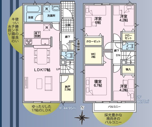 クレイドルガーデン函南町間宮第３　～全２棟～の間取り|●間取り●
17帖の広々としたLDKで家族が自然と集まる暮らしをサポートします♪
