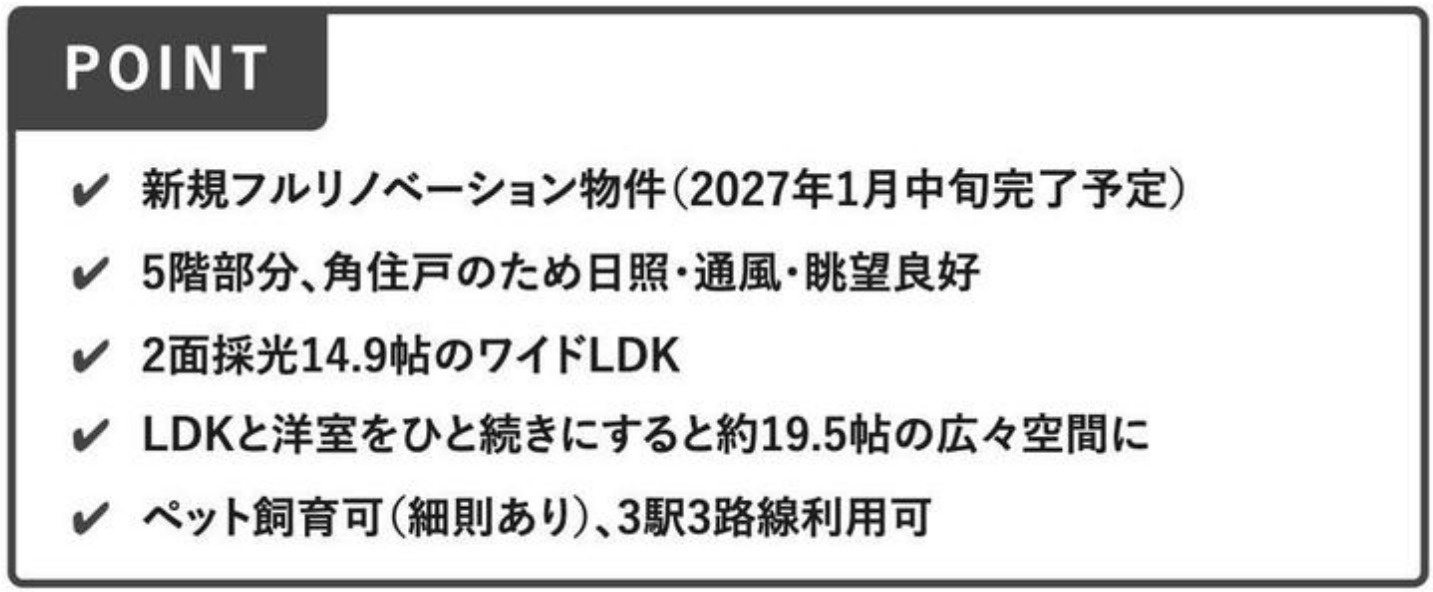 パークテラス横浜ベイ【仲介手数料半額】