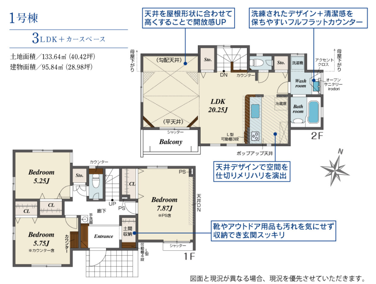 横浜市瀬谷区瀬谷2丁目　新築戸建【仲介手数料無料】の間取り