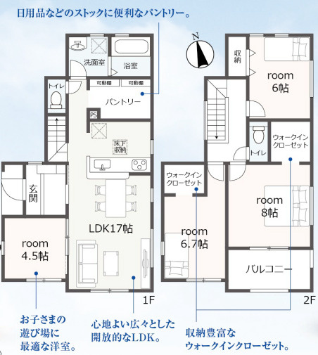 リーブルガーデン　駿河区丸子新田4期　の間取り|1号棟1階間取り
4LDK+2WIC